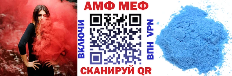 АМФ 97%  Бугуруслан 
