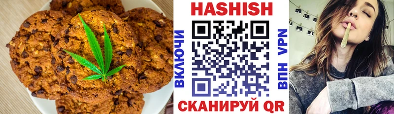 Печенье с ТГК конопля  Бугуруслан 
