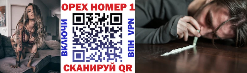 КОКАИН Перу  blacksprut рабочий сайт  Бугуруслан  продажа наркотиков 