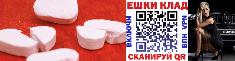 ЭКСТАЗИ ешки Бугуруслан