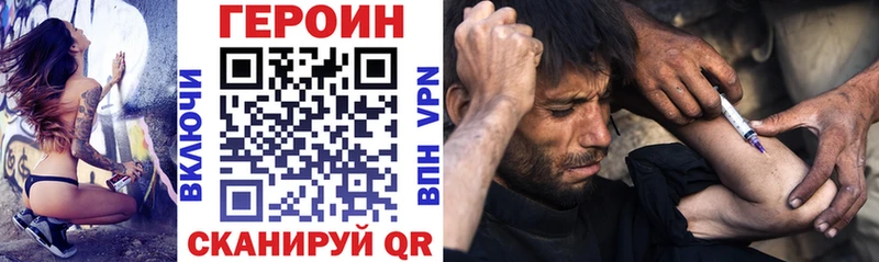 ГЕРОИН Афган Бугуруслан