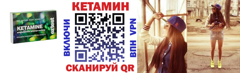 КЕТАМИН VHQ  omg как войти  Бугуруслан 