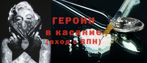кристаллы Баксан