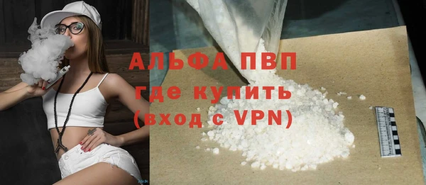 кристаллы Баксан