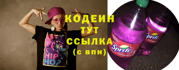 прущие крисы Балабаново