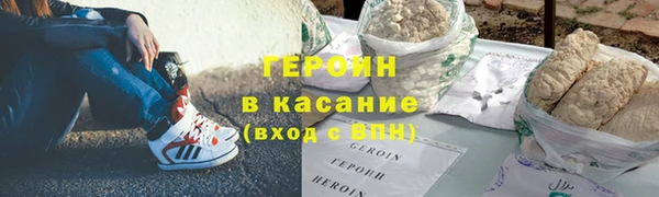 spice Балахна