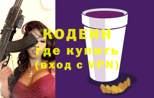 кристаллы Баксан