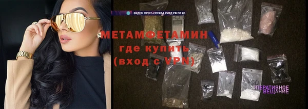 кристаллы Баксан