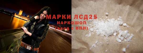 кристаллы Баксан