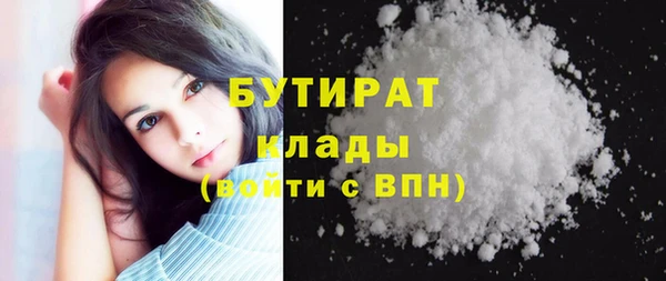 кристаллы Баксан