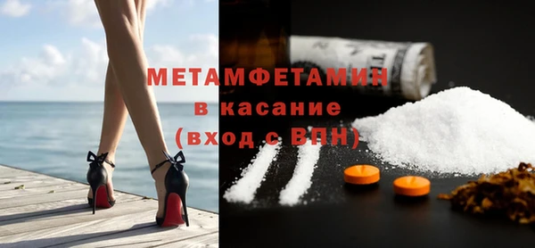 прущие крисы Балабаново