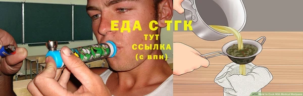 кристаллы Баксан