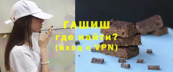 spice Балахна