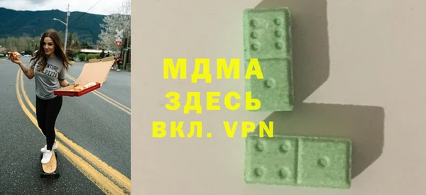 кристаллы Баксан