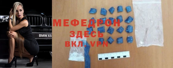 кристаллы Баксан