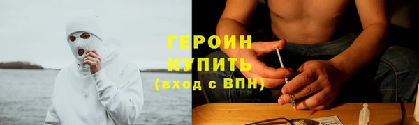кристаллы Баксан