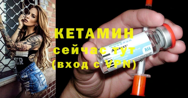 прущие крисы Балабаново