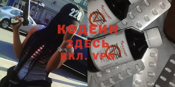 кристаллы Баксан