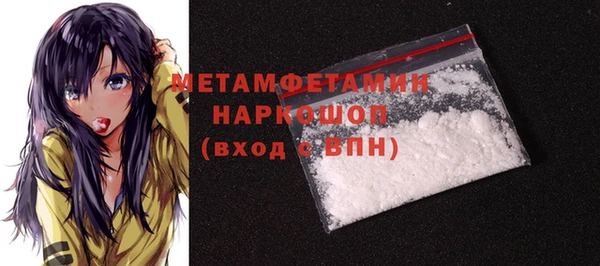 кристаллы Баксан