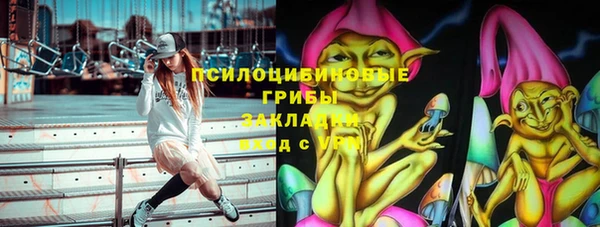 кристаллы Баксан