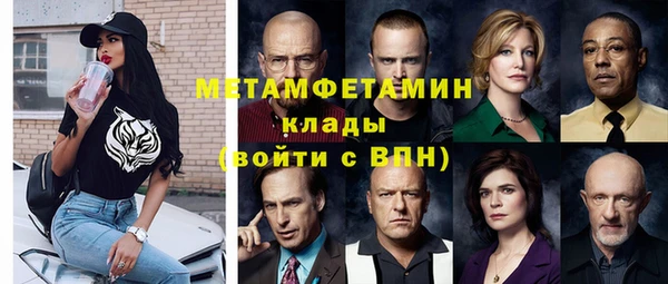 spice Балахна