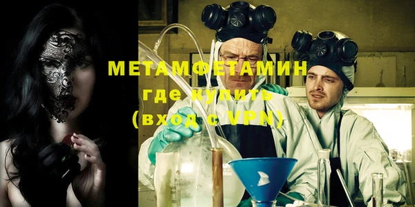 прущие крисы Балабаново
