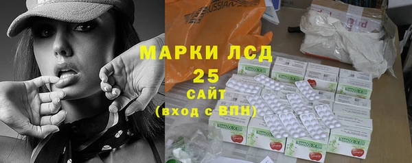 spice Балахна