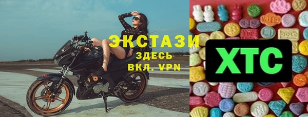 spice Балахна