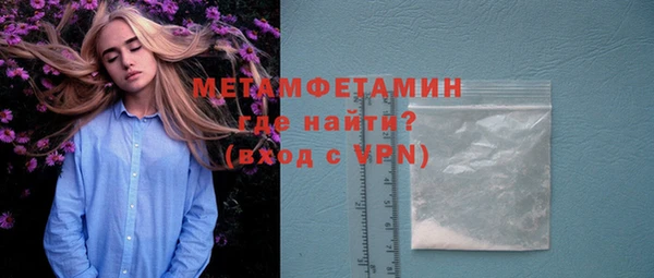 прущие крисы Балабаново