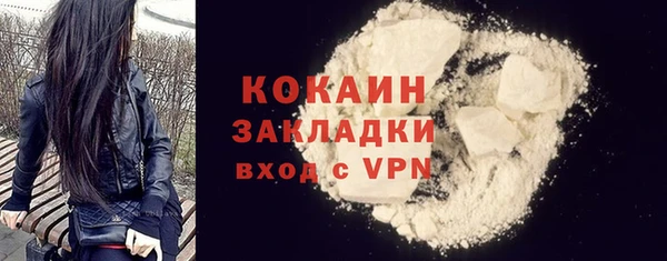 кристаллы Баксан