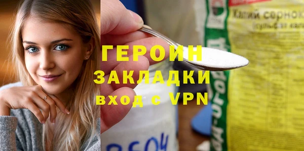 spice Балахна