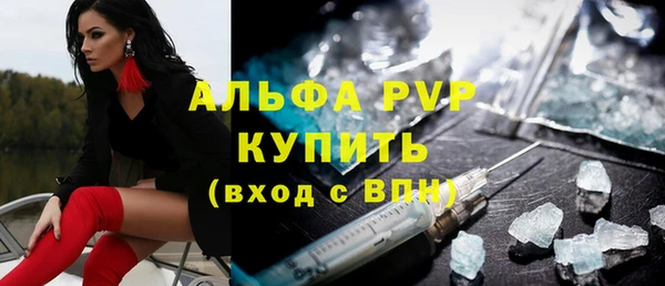 spice Балахна
