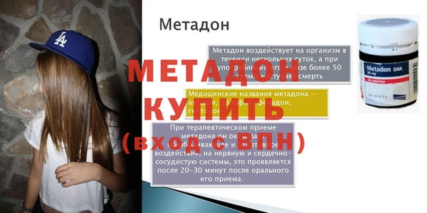 кристаллы Баксан