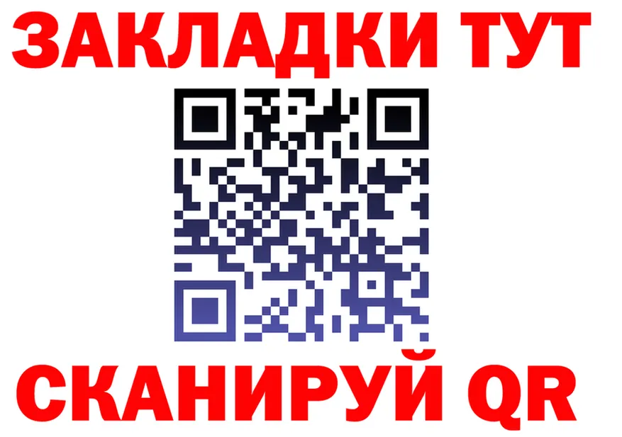 Что такое наркотики дарк нет наркотические препараты Бугуруслан