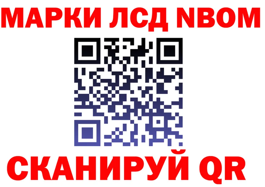 ГАШ Ice-O-Lator зеркало дарк нет МЕГА Бугуруслан