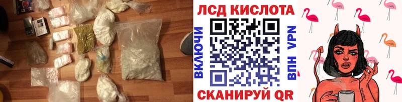 цена наркотик  Бугуруслан  Лсд 25 экстази кислота 