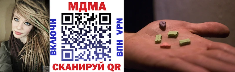 MDMA crystal  купить   Бугуруслан 