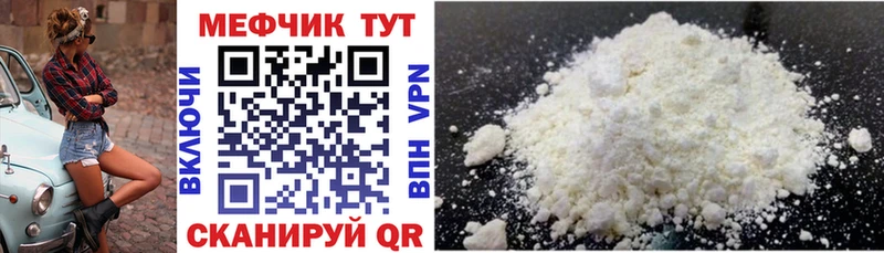 МЕФ  Бугуруслан