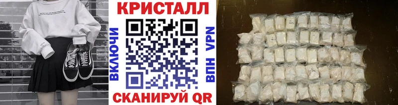 купить наркотики цена  Бугуруслан  мега зеркало  МЕТАМФЕТАМИН Декстрометамфетамин 99.9% 