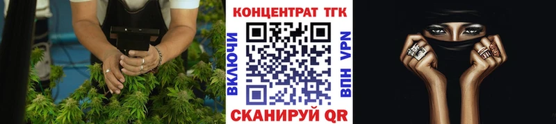 наркота  Бугуруслан  Дистиллят ТГК THC oil 