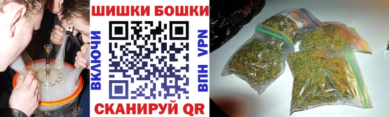 Бошки Шишки индика  Бугуруслан 